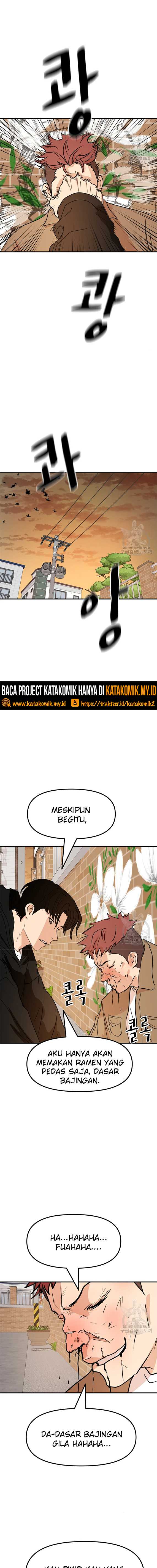Guard Pass Chapter 56.1 halaman 5