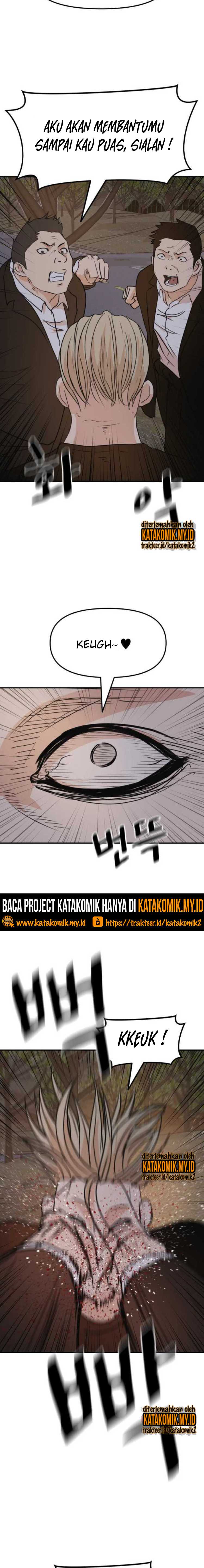 Guard Pass Chapter 62.1 halaman 7