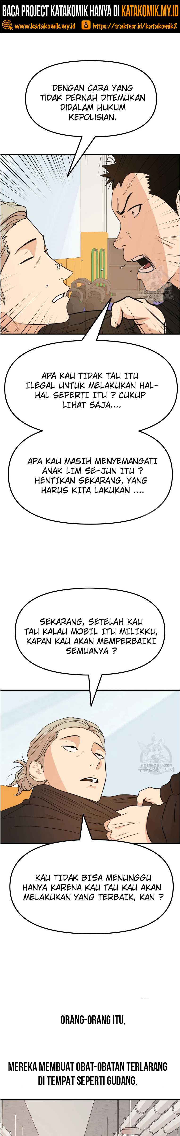 Guard Pass Chapter 63.1 halaman 9