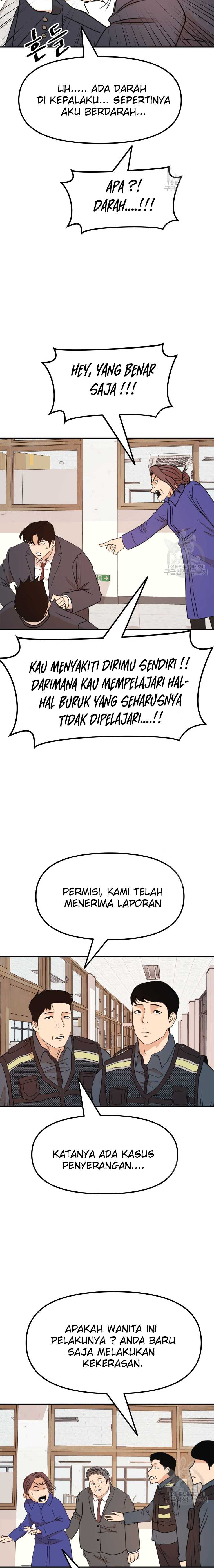Guard Pass Chapter 64.1 halaman 6