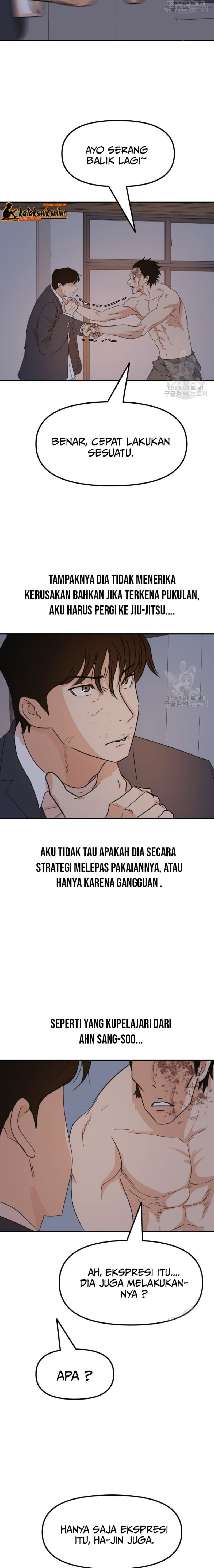 Guard Pass Chapter 70 halaman 6