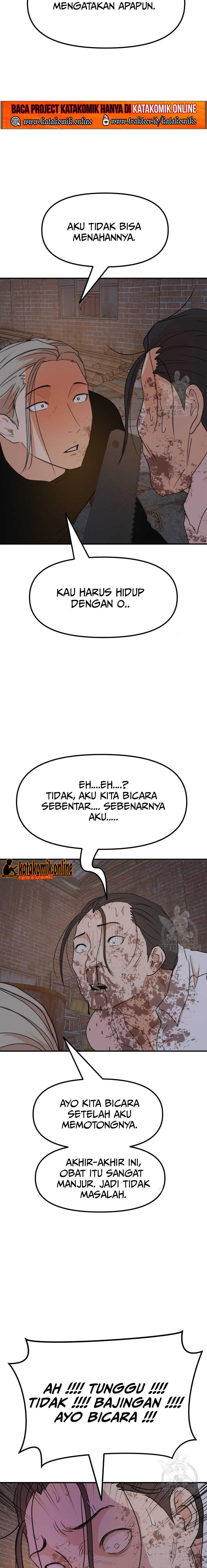 Guard Pass Chapter 73 halaman 14