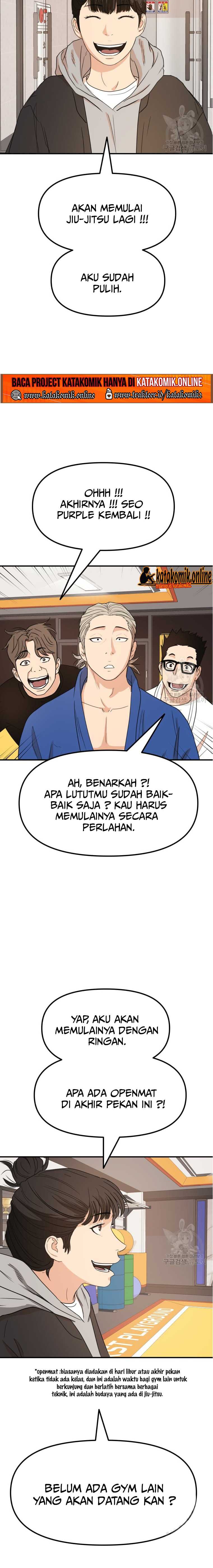Guard Pass Chapter 73 halaman 6