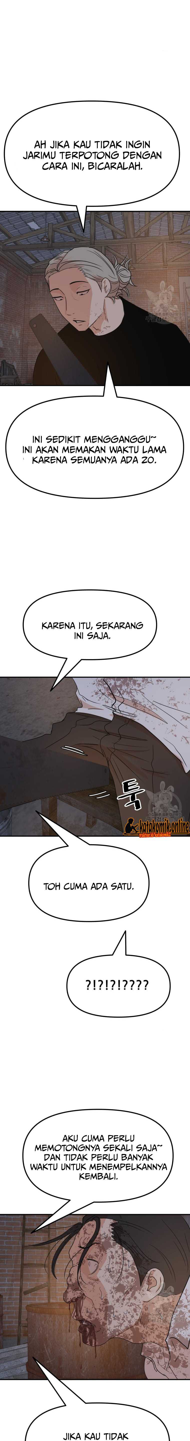 Guard Pass Chapter 73 halaman 13