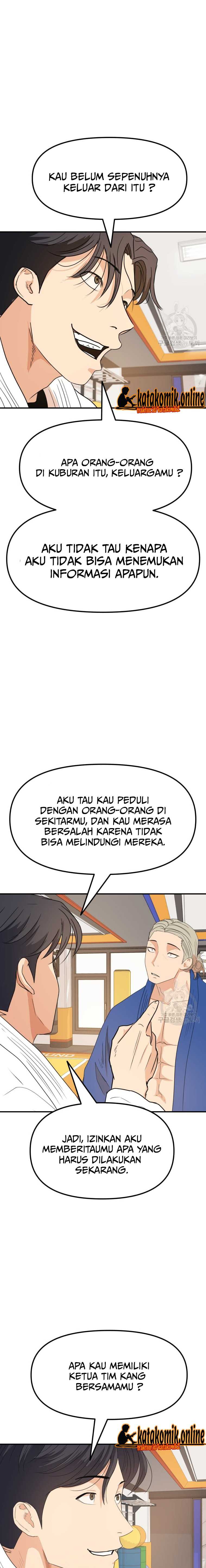 Guard Pass Chapter 75 halaman 15