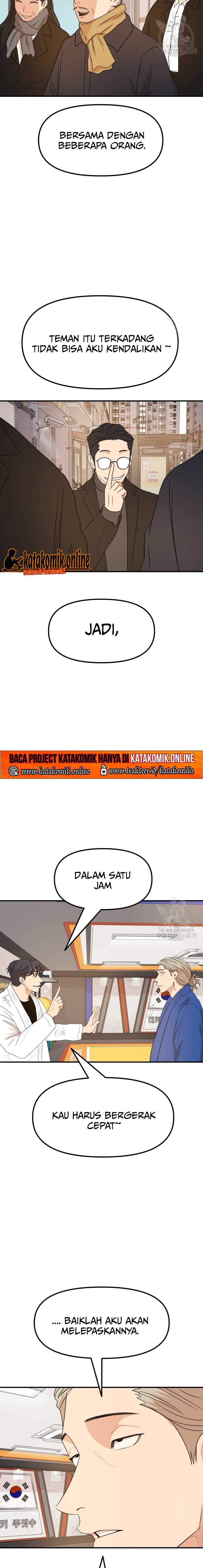 Guard Pass Chapter 75 halaman 17