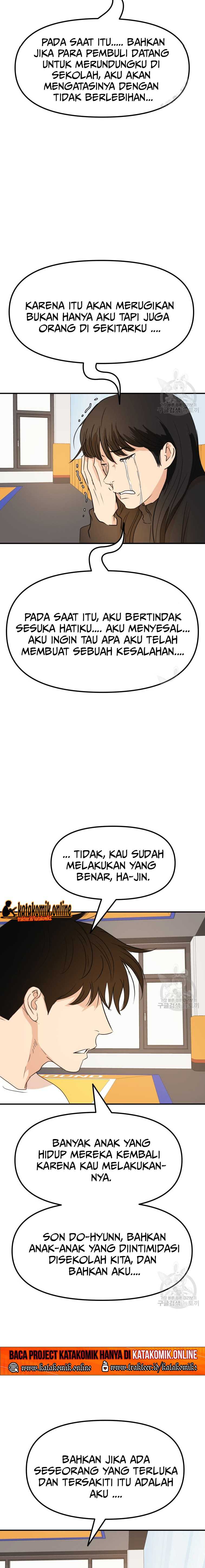 Guard Pass Chapter 76 halaman 12
