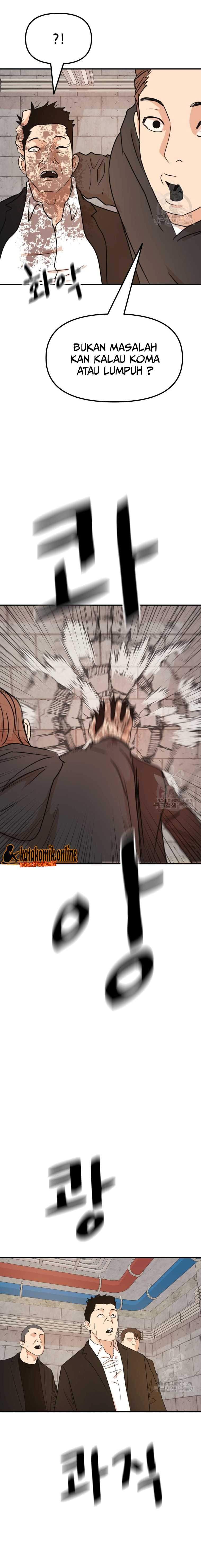 Guard Pass Chapter 77 halaman 20