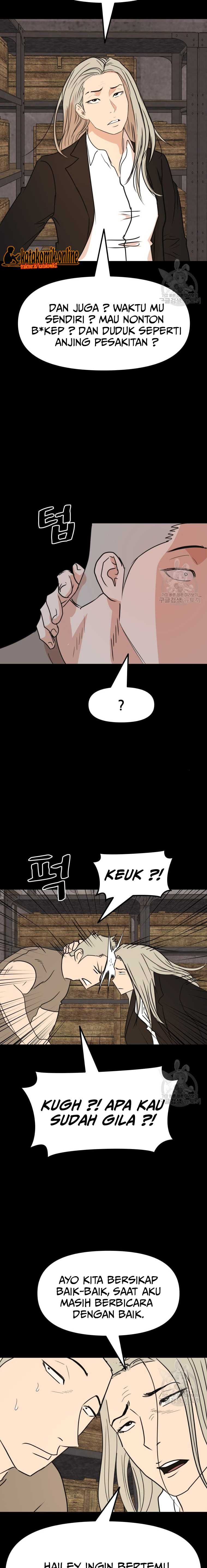Guard Pass Chapter 80 halaman 7