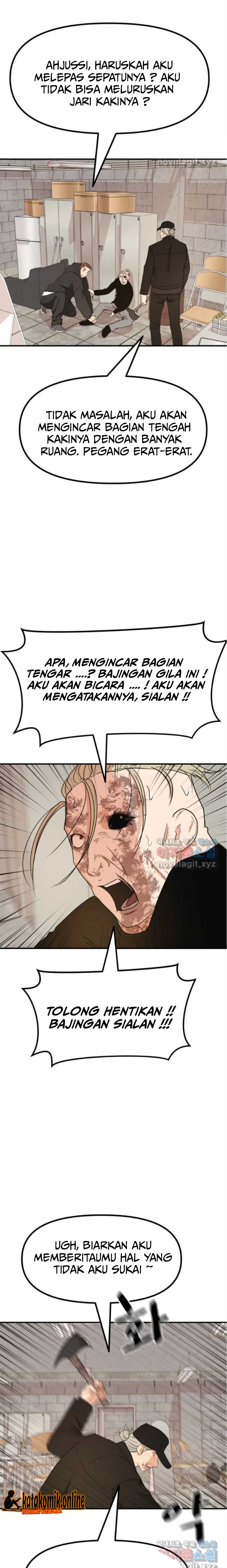 Guard Pass Chapter 84 halaman 5