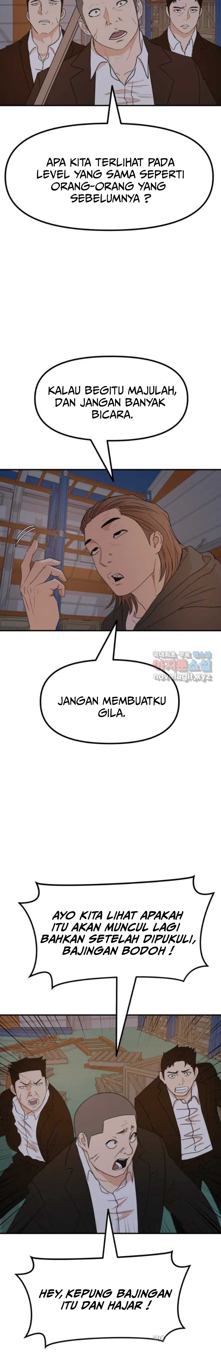 Guard Pass Chapter 87 halaman 5