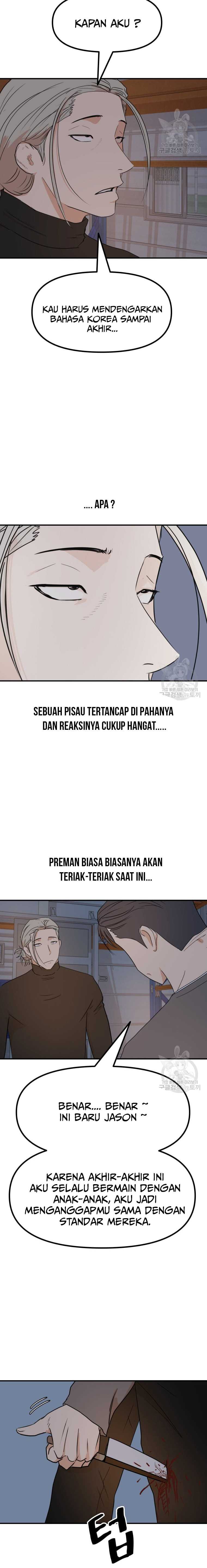 Guard Pass Chapter 89 halaman 11