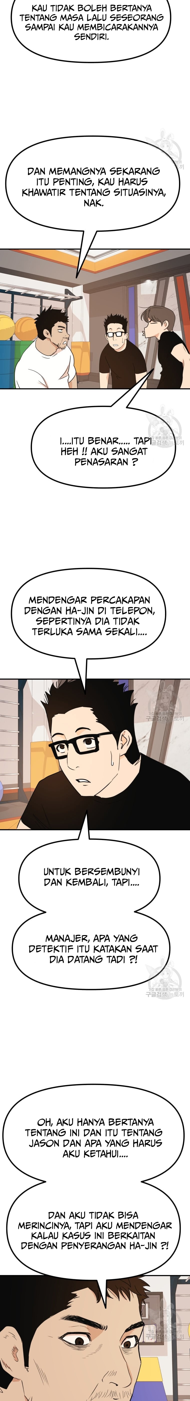 Guard Pass Chapter 92 halaman 4