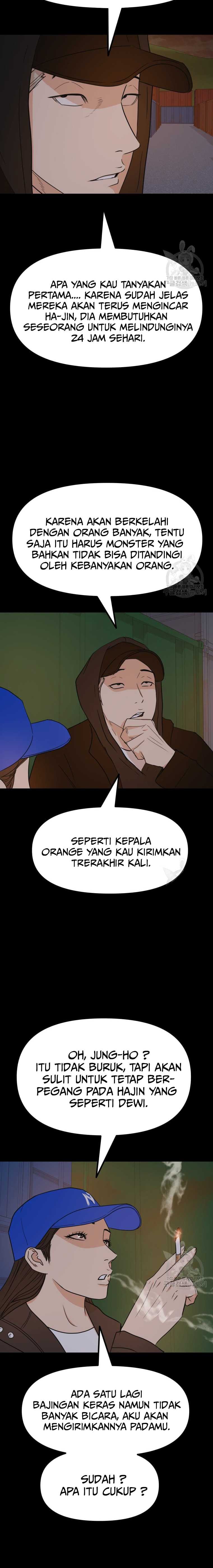 Guard Pass Chapter 93 halaman 4