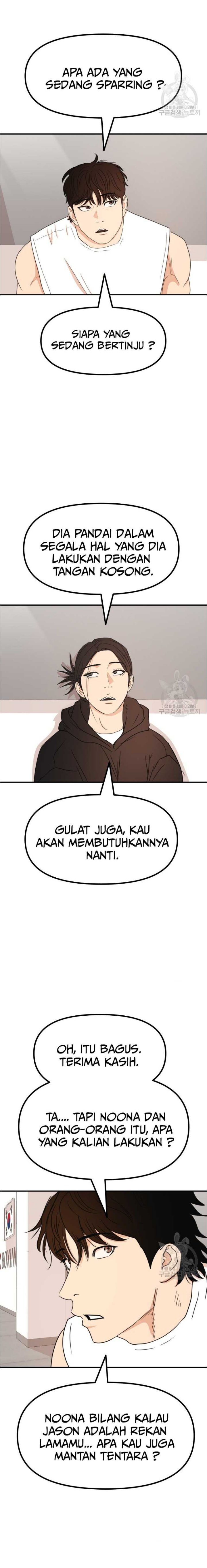 Guard Pass Chapter 95 halaman 15