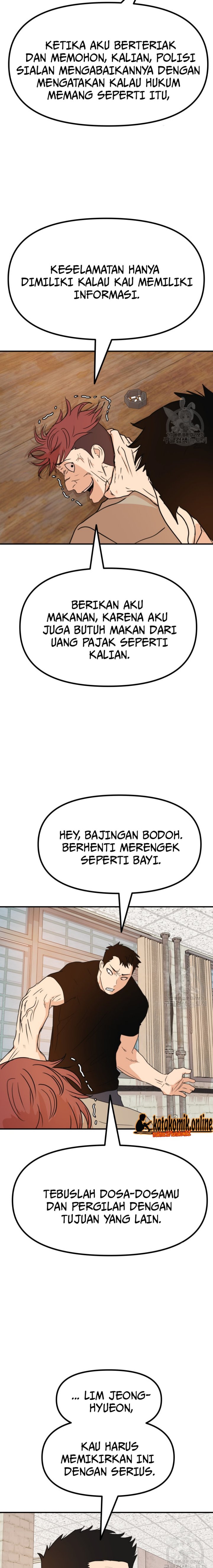 Guard Pass Chapter 96 halaman 5