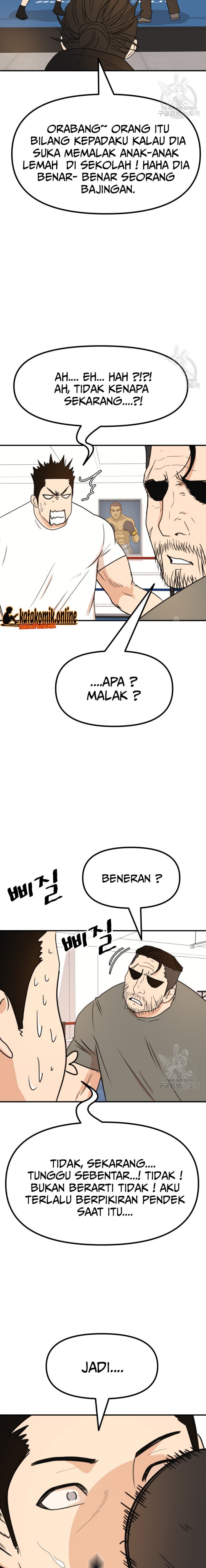 Guard Pass Chapter 96 halaman 11