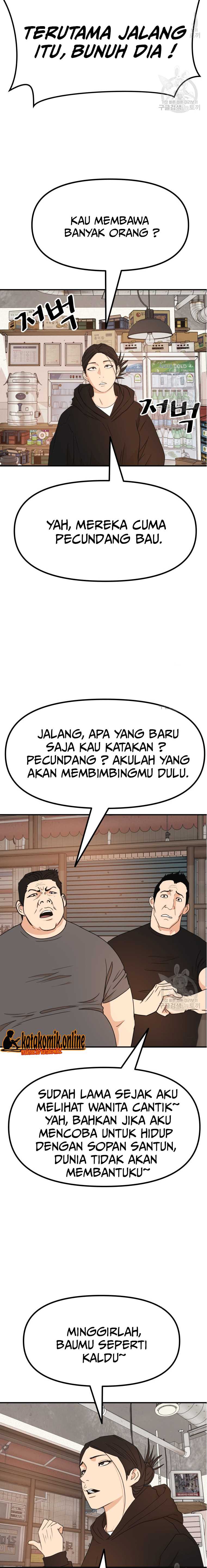 Guard Pass Chapter 99 halaman 13