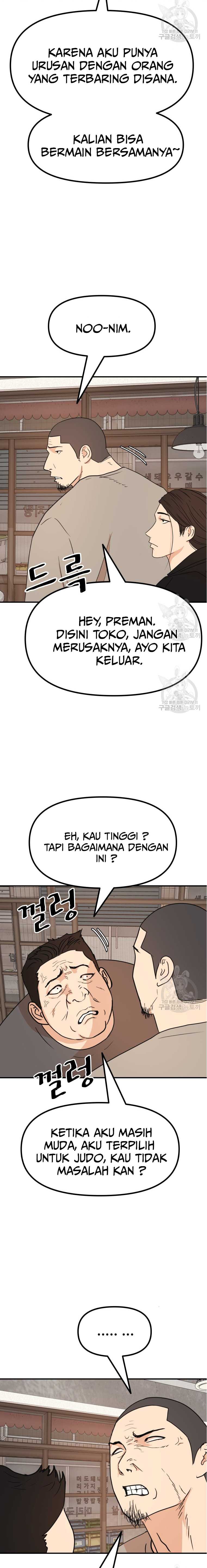 Guard Pass Chapter 99 halaman 14