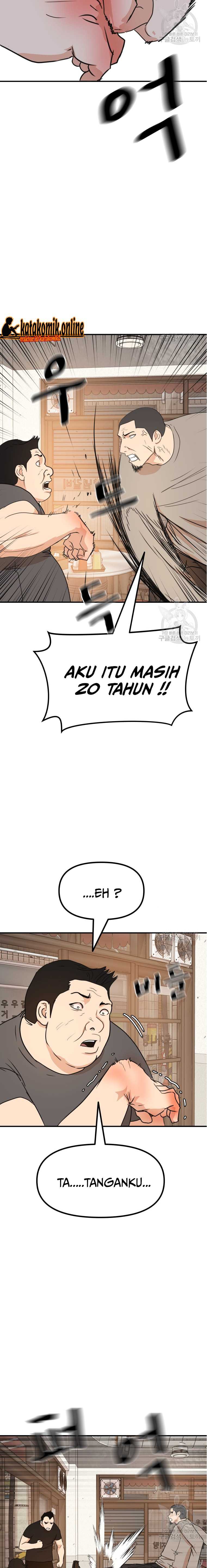 Guard Pass Chapter 99 halaman 16