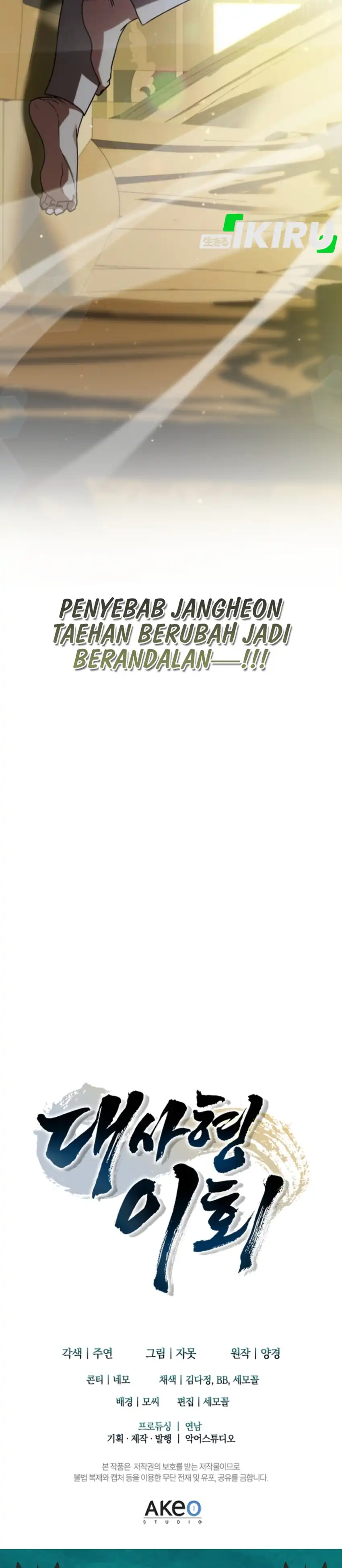 Senior Brother Lee Hoe Chapter 18 halaman 52