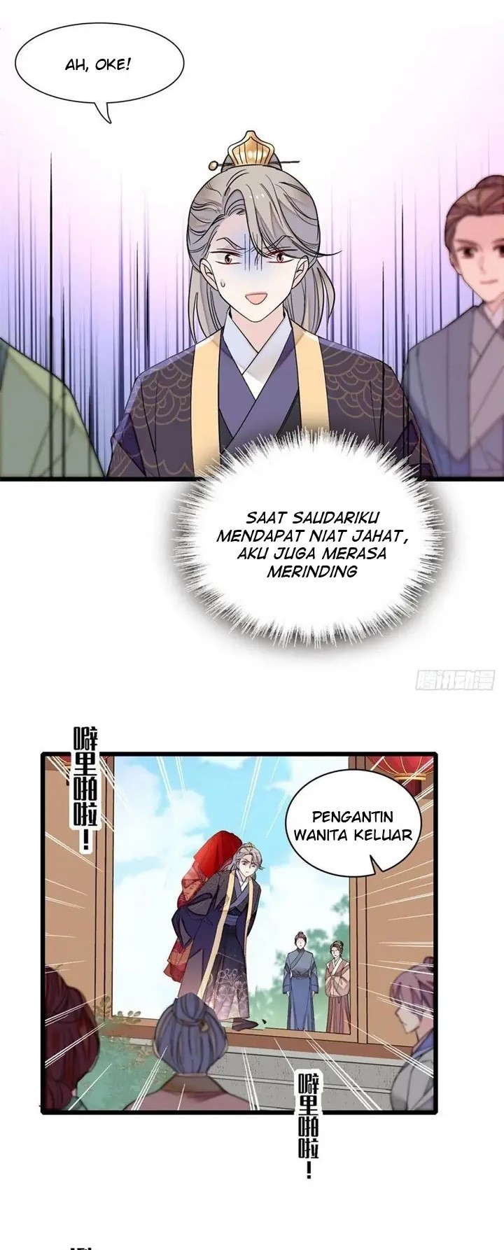 Sijin Chapter 152 halaman 6