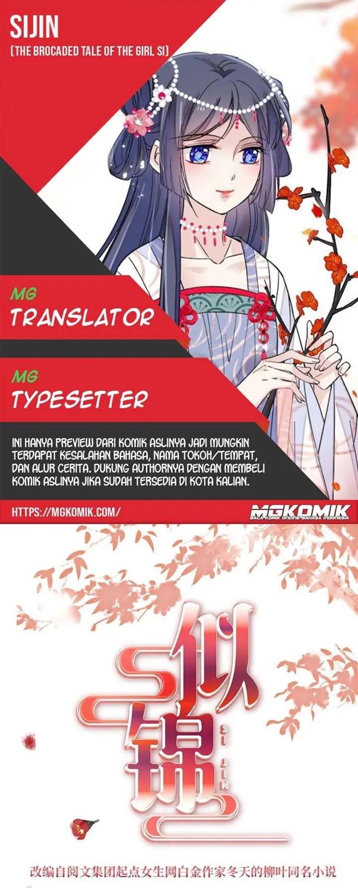 Sijin Chapter 152 halaman 1