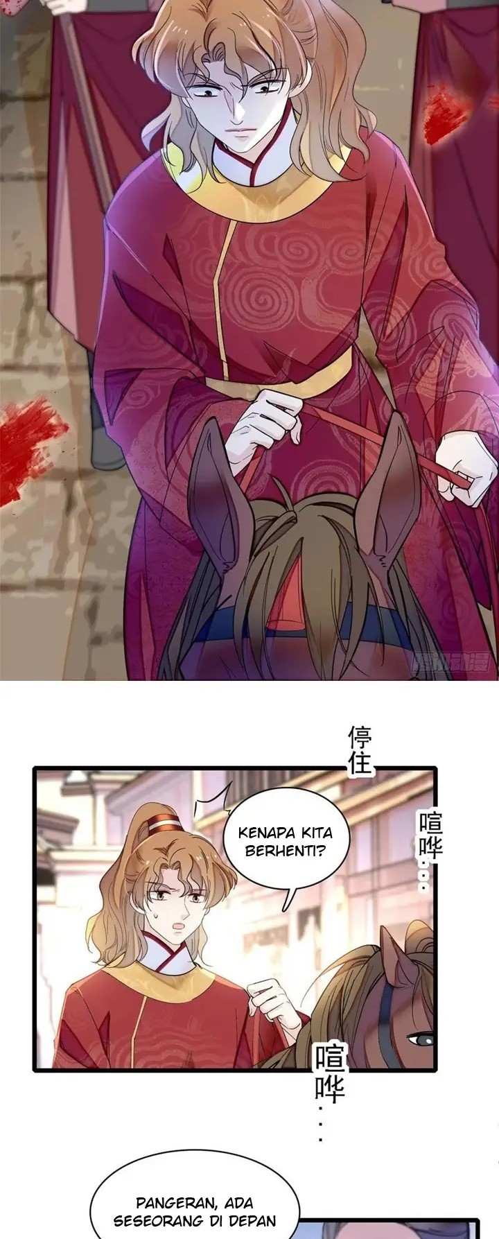 Sijin Chapter 152 halaman 14
