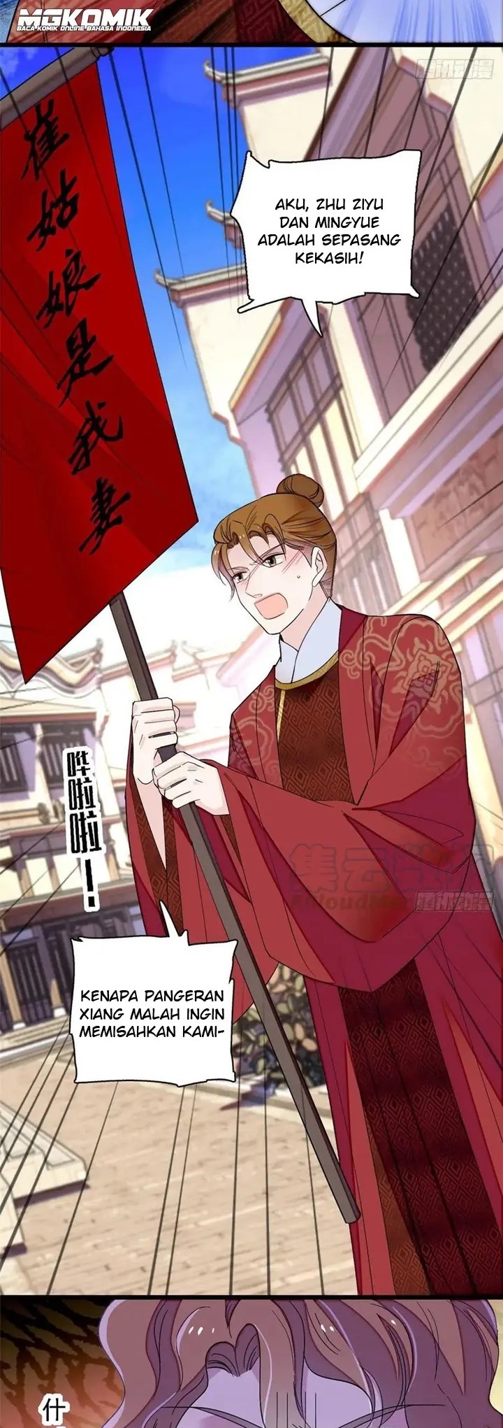 Sijin Chapter 152 halaman 17