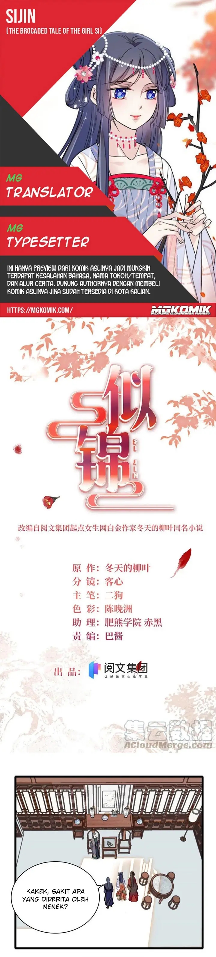 Sijin Chapter 159 halaman 1