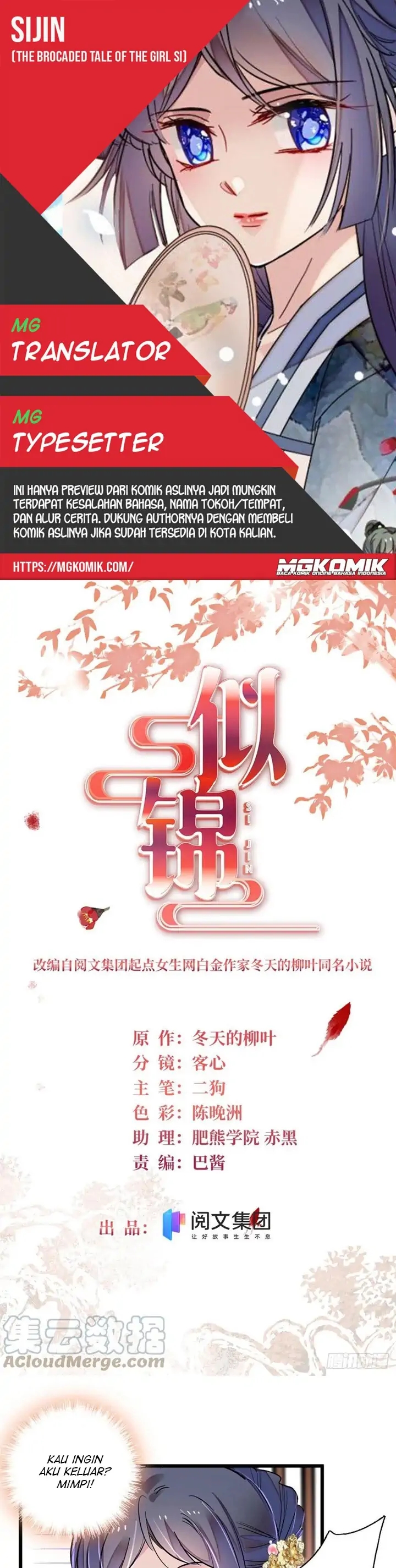 Sijin Chapter 199 halaman 1
