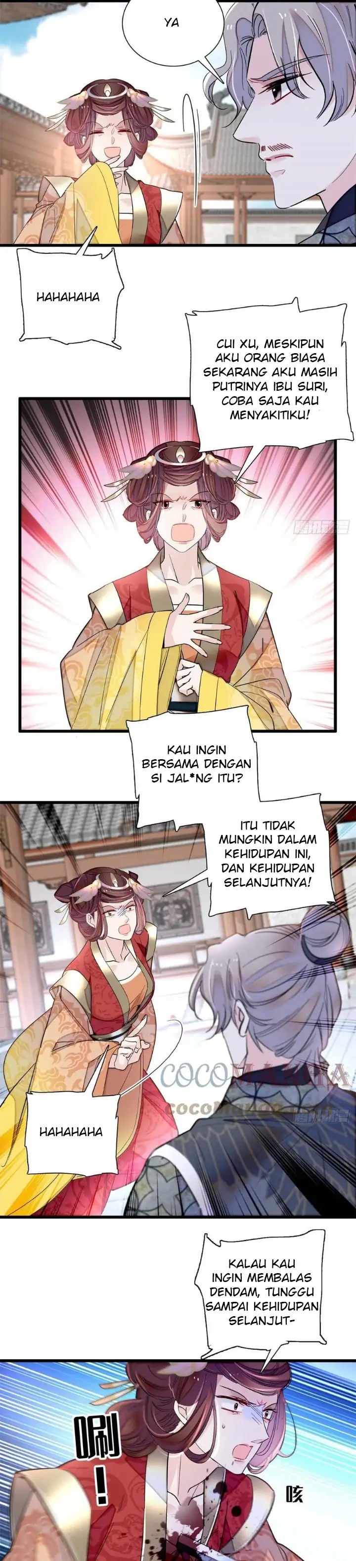 Sijin Chapter 201 halaman 12