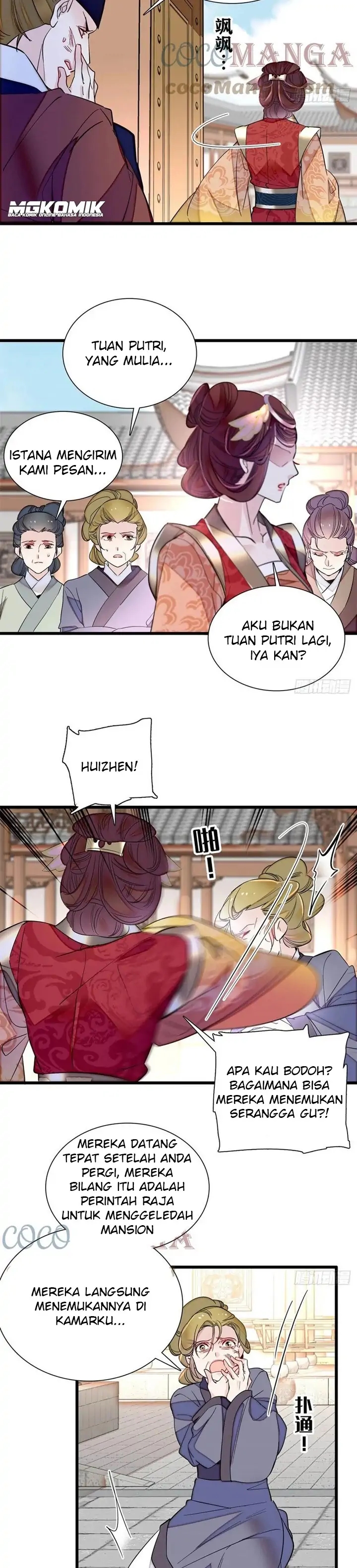 Sijin Chapter 201 halaman 7