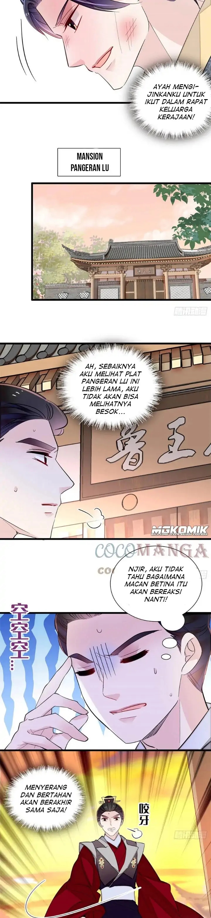 Sijin Chapter 203 halaman 14