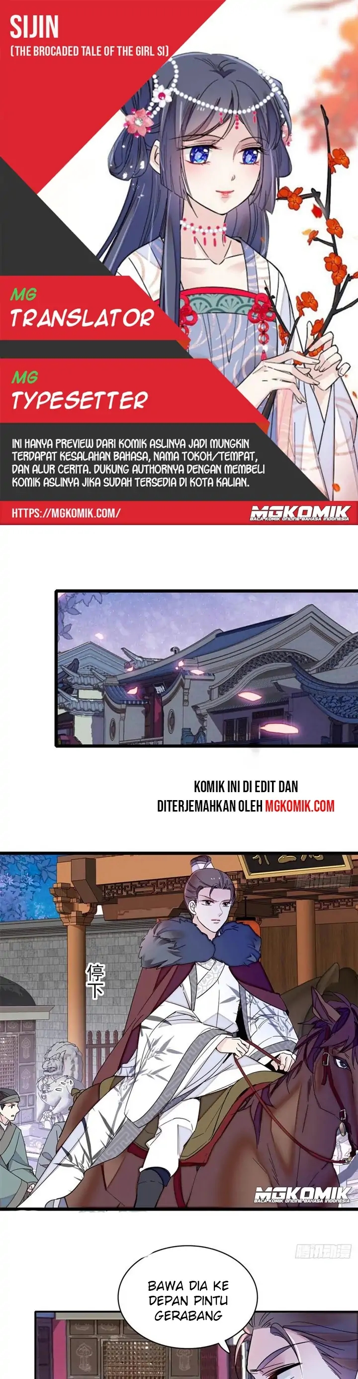 Sijin Chapter 206 halaman 1