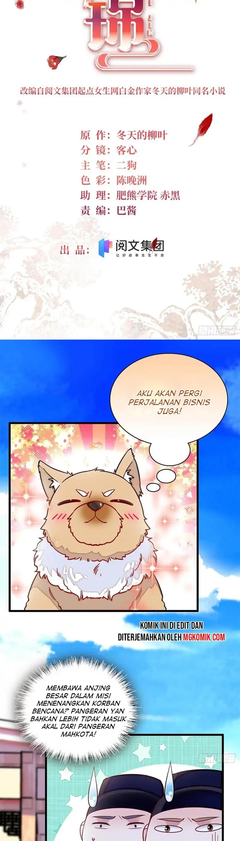 Sijin Chapter 215 halaman 2