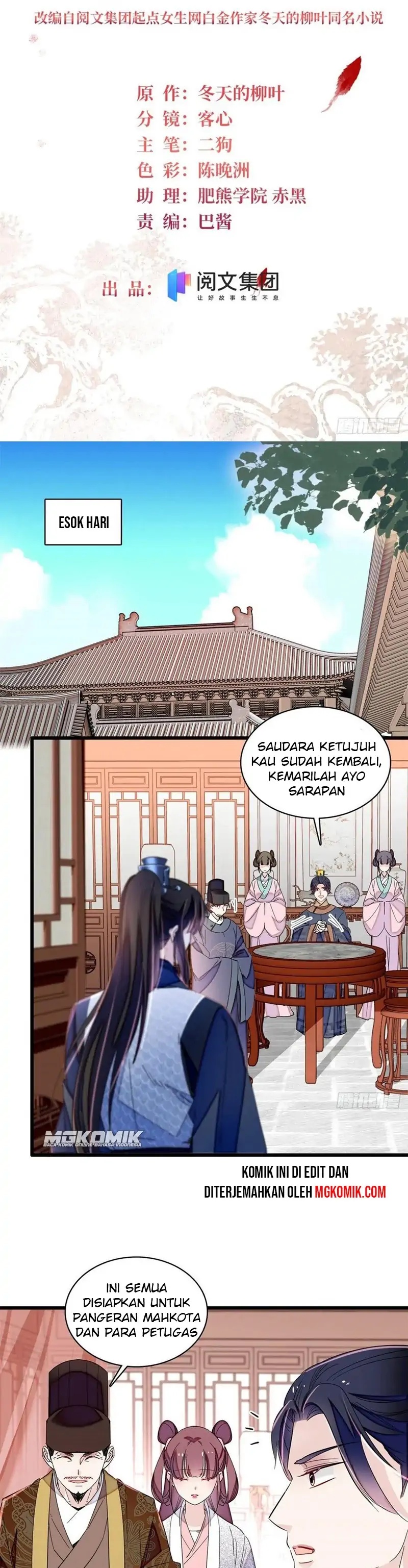 Sijin Chapter 216 halaman 2