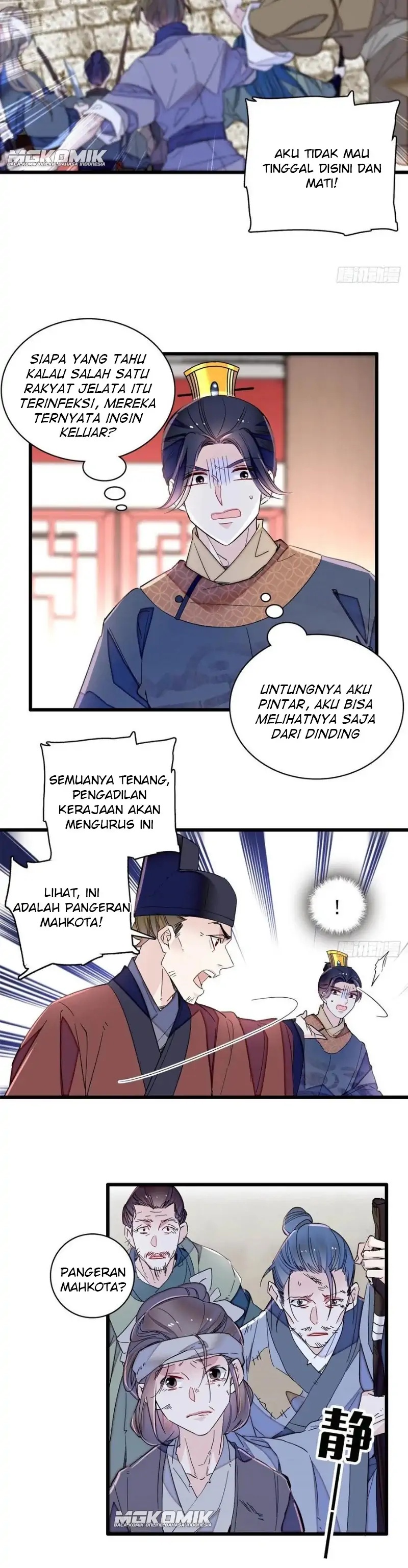 Sijin Chapter 216 halaman 15