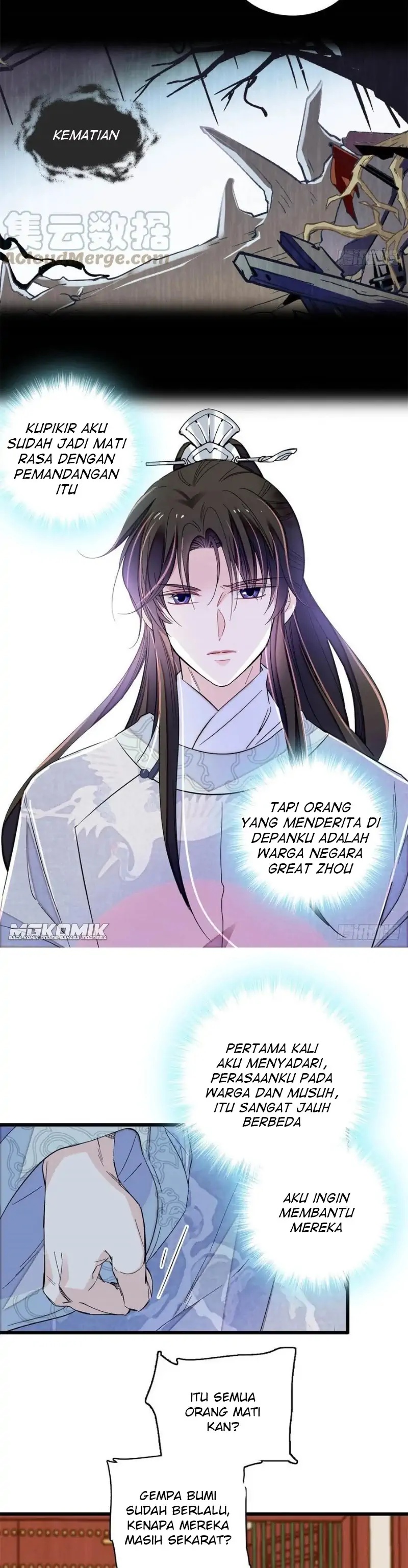 Sijin Chapter 216 halaman 12
