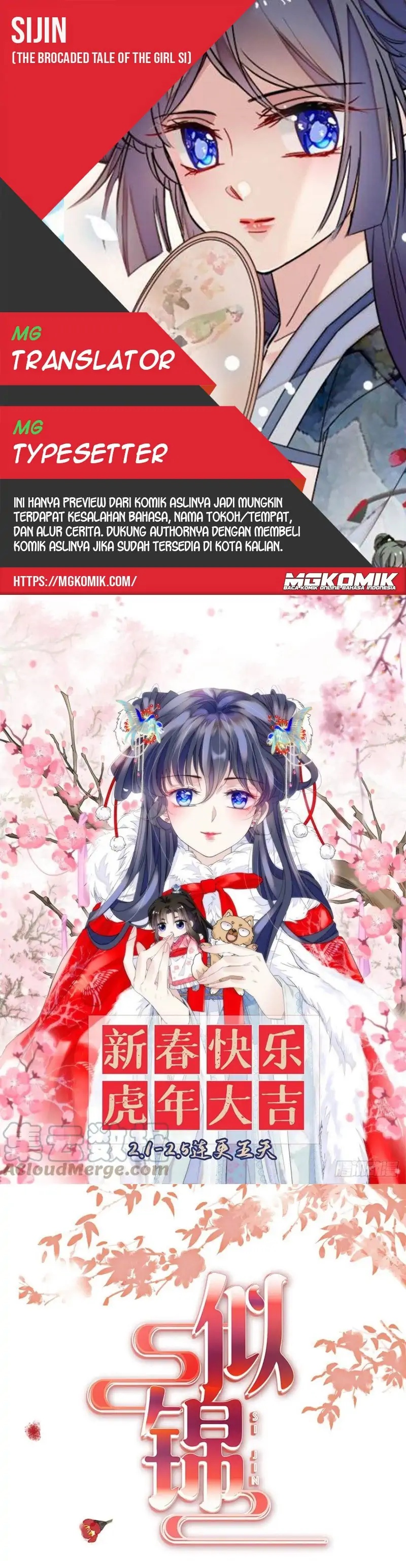 Sijin Chapter 216 halaman 1