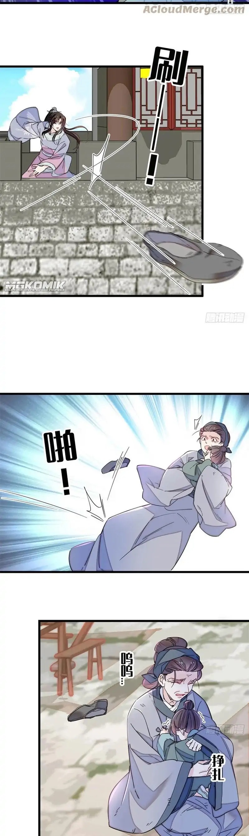 Sijin Chapter 217 halaman 4