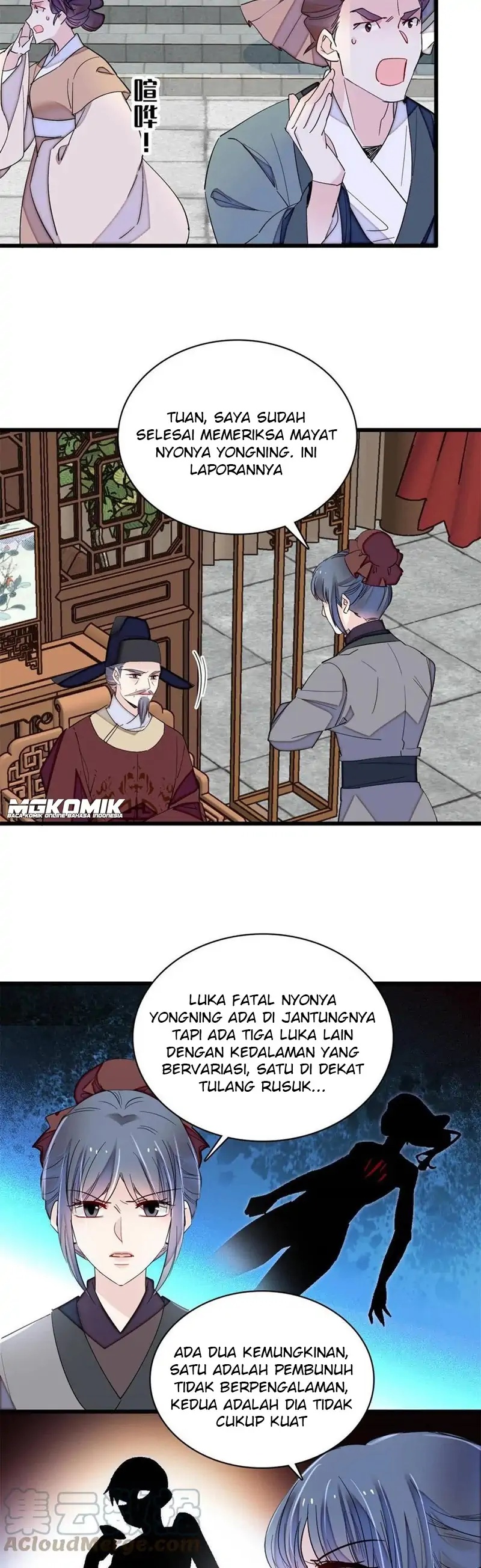 Sijin Chapter 222 halaman 3