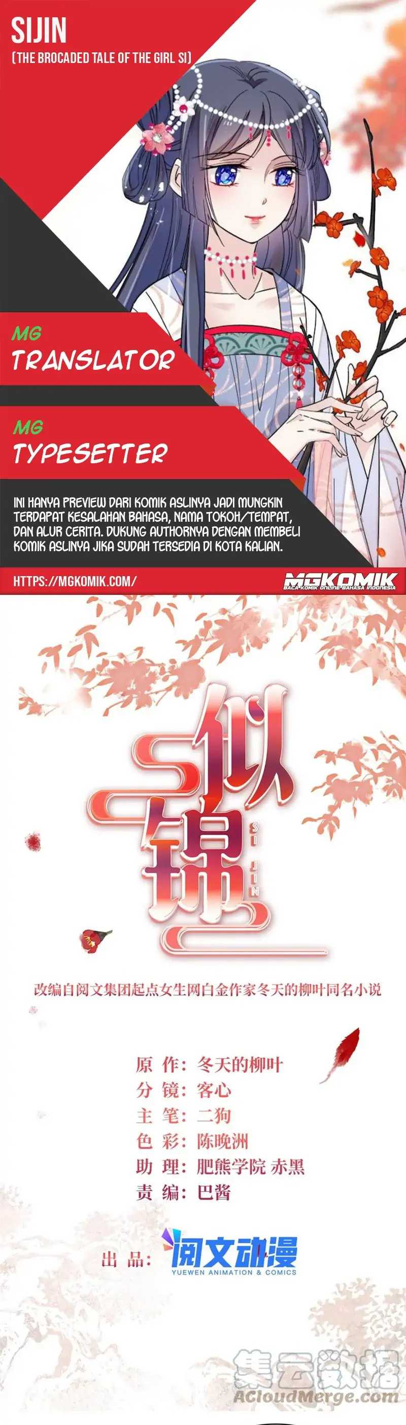 Sijin Chapter 223 halaman 1