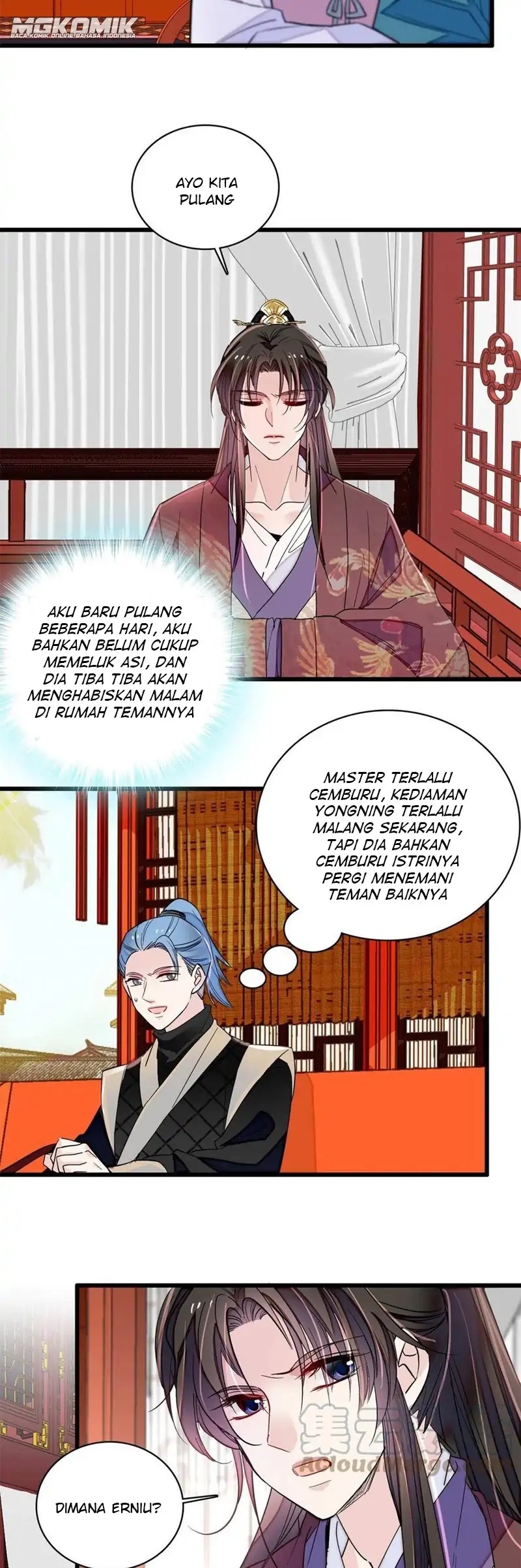 Sijin Chapter 230 halaman 12