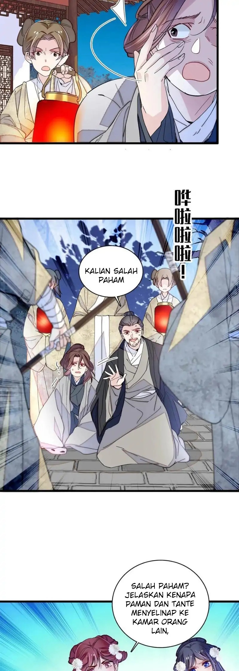 Sijin Chapter 233 halaman 23