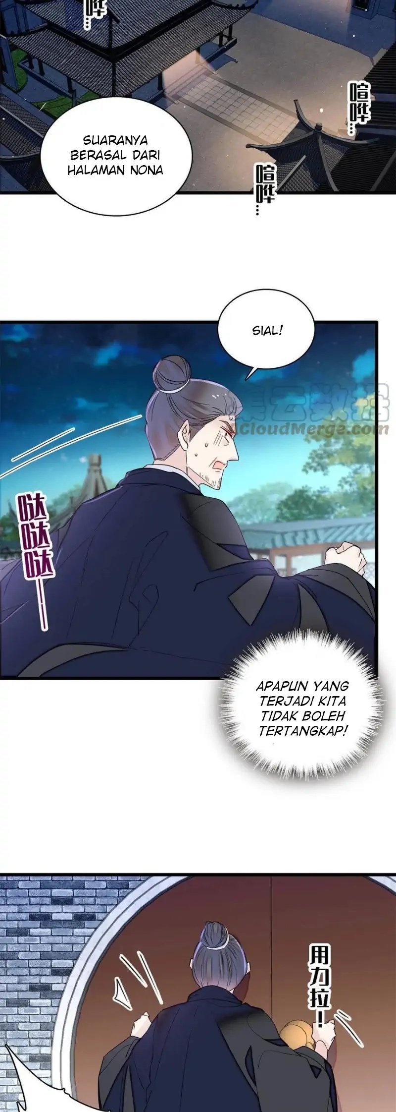 Sijin Chapter 233 halaman 16