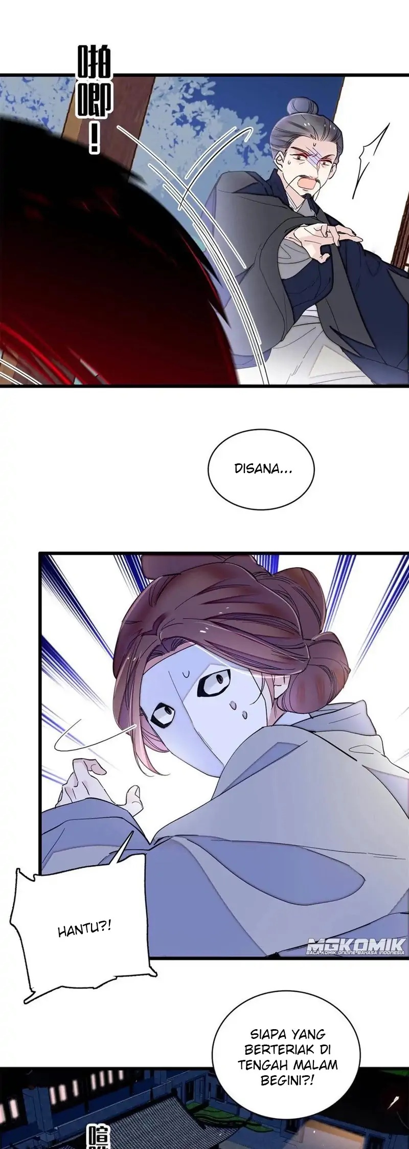 Sijin Chapter 233 halaman 15