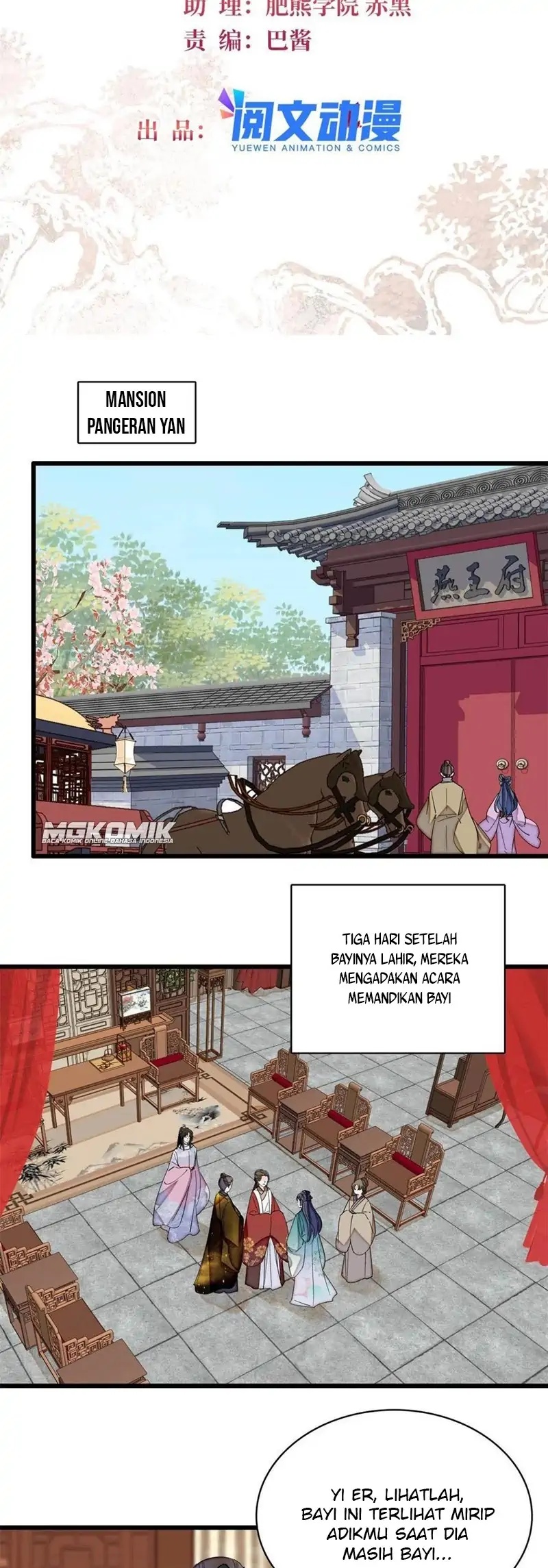 Sijin Chapter 237 halaman 2