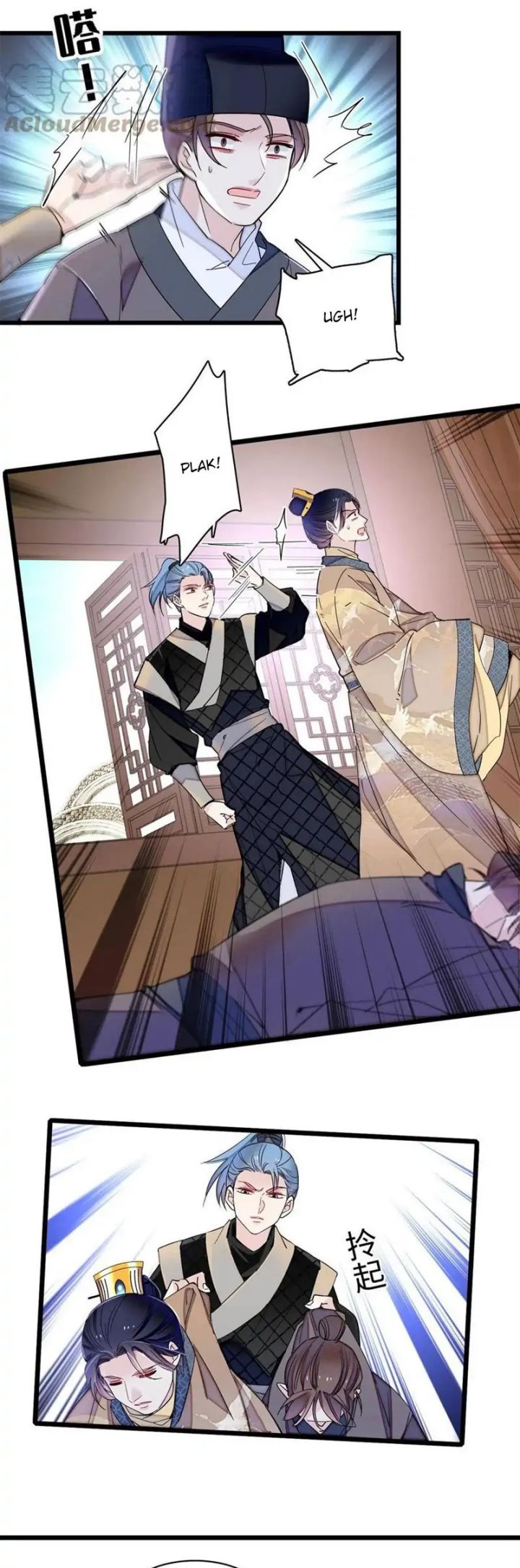 Sijin Chapter 240 halaman 14