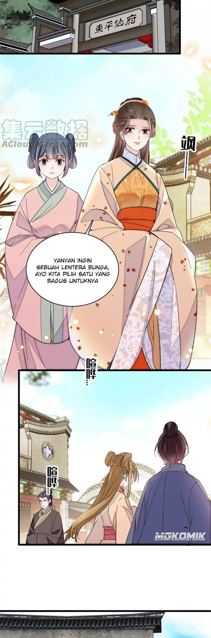 Sijin Chapter 240 halaman 4